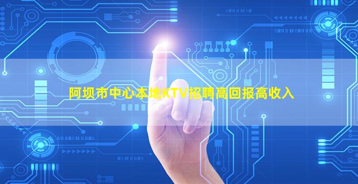 潍坊酒吧招聘